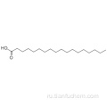 Стеариновая кислота CAS 57-11-4